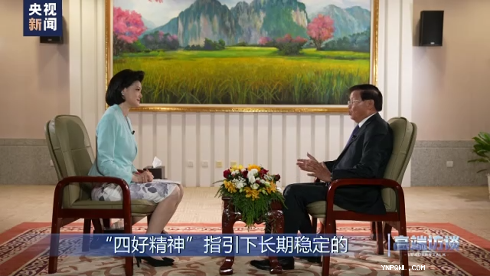 中老兩國，中老鐵路