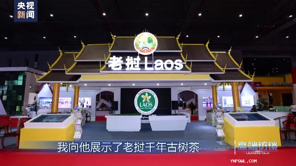 中老兩國，中老鐵路