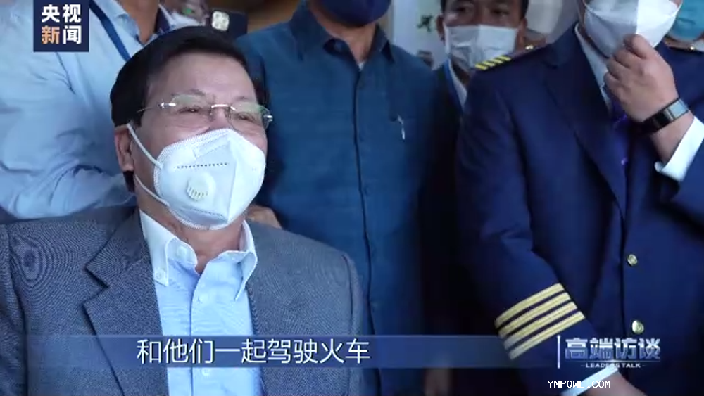 中老兩國，中老鐵路