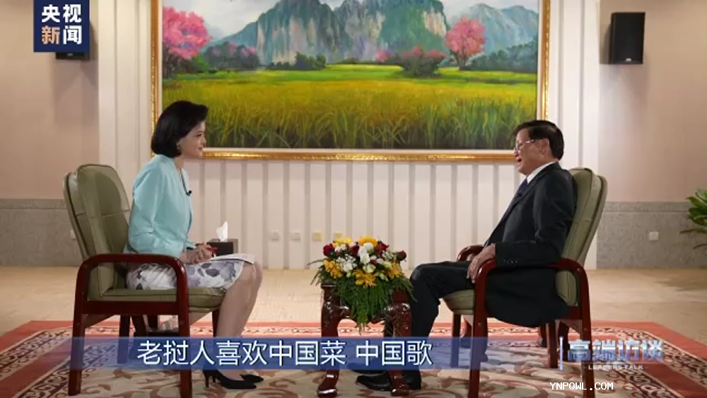 中老兩國，中老鐵路