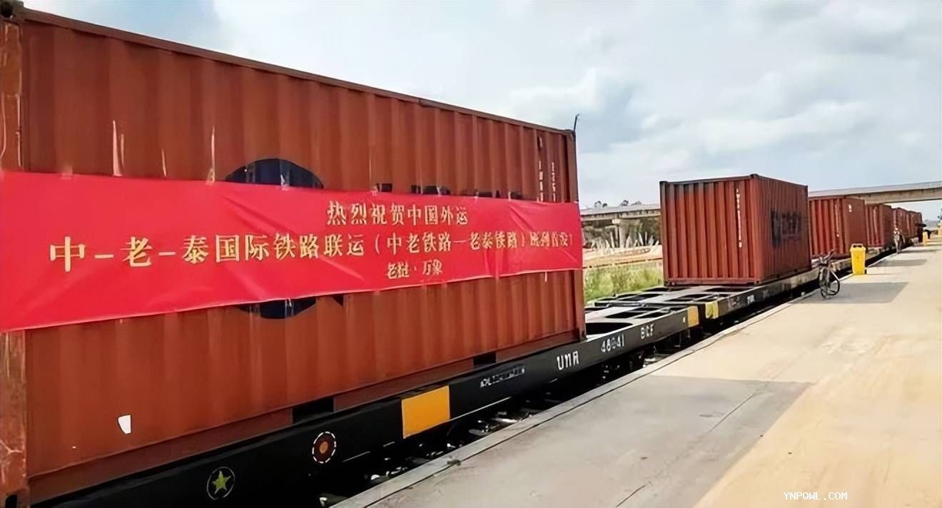 中老泰全鐵快速貨運列車的雙向?qū)﹂_提高了貨物運輸?shù)男?/></i>
</a> </li>
<li> <a href=