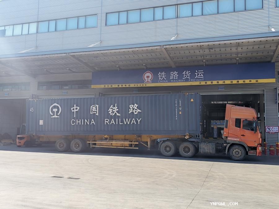 中老鐵路